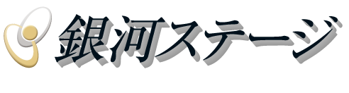 GINGA STAGE's Company emblem