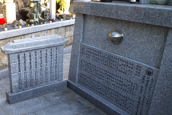 納骨供養堂への遺骨安置「永代供養」イメージ2