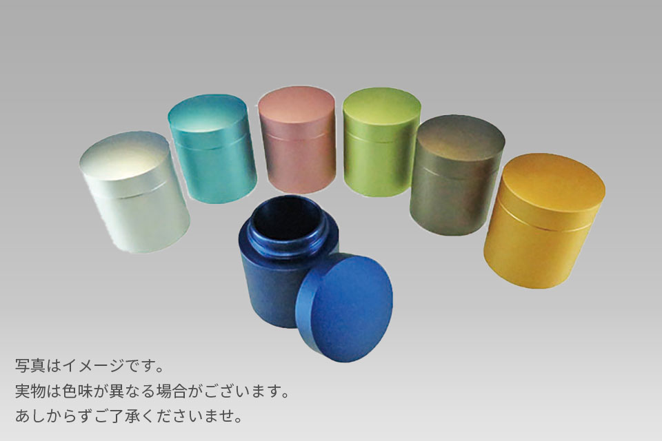 アルミ製携帯骨壷の写真